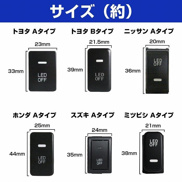 ダイハツ（DAIHATSU） トヨタBタイプ タントカスタム L375/385S LED