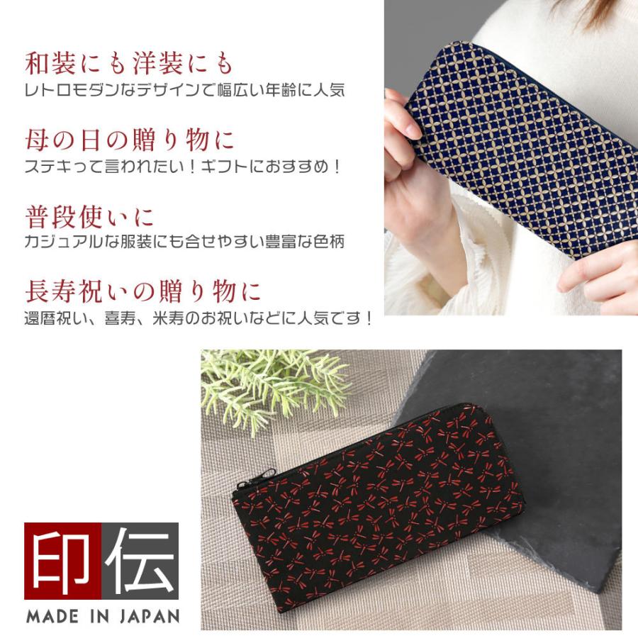 印傳屋（INDEN-YA） 卒業祝い 春財布 長財布 L字 ファスナー 財布 本革