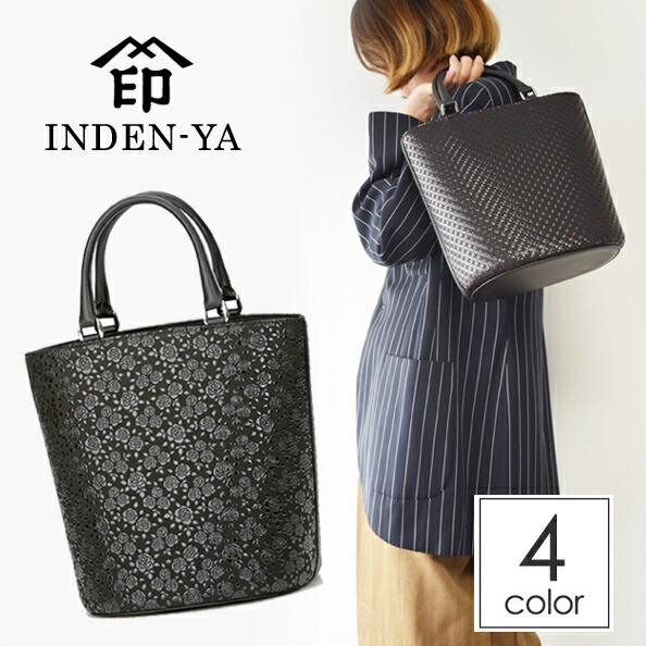 印傳屋（INDEN-YA） 卒業祝い ハンドバッグ 手提バック 6369