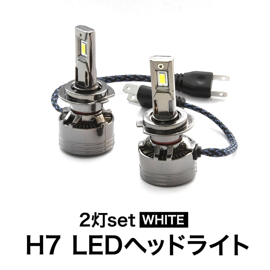 カワサキ ZX-10R ZXT00C 2004-2005 バイク用 LEDヘッドライト H7 2灯Hi