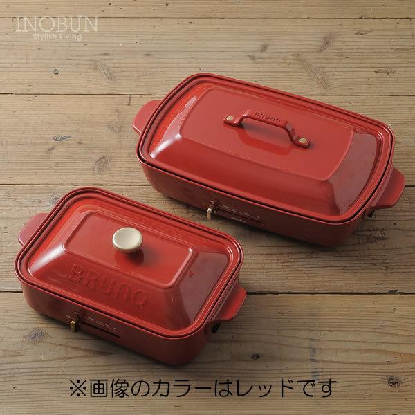 BRUNO（ブルーノ） ホットプレート たこ焼きプレート付き グランデ