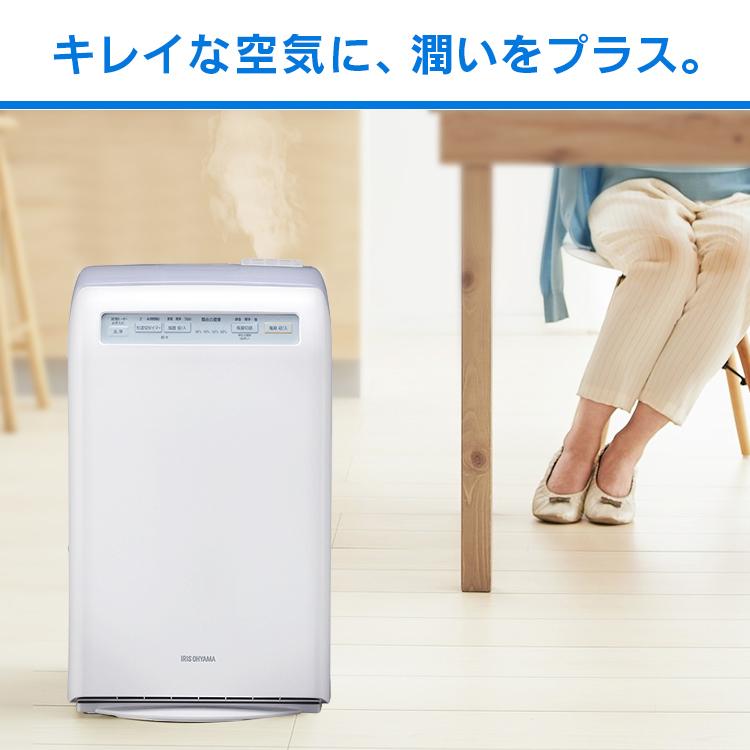 IRIS OHYAMA（アイリスオーヤマ） 加湿器 空気清浄機 花粉対策