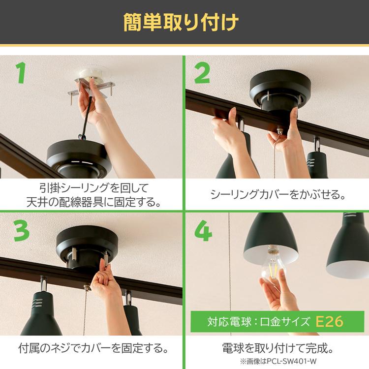 IRIS OHYAMA（アイリスオーヤマ） シーリングライト 4灯 おしゃれ