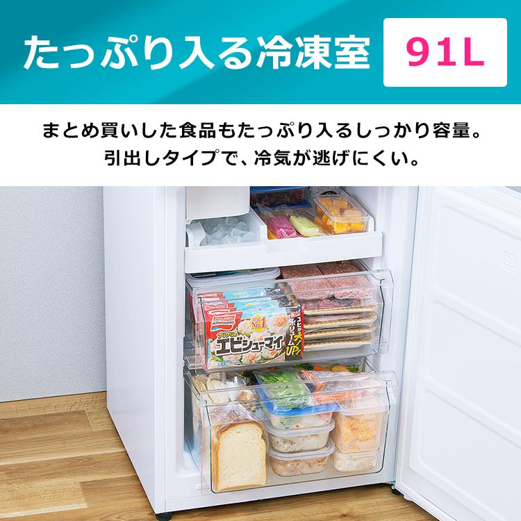 IRIS OHYAMA（アイリスオーヤマ） 冷蔵庫 2人暮らし カメラ付き 節電 2