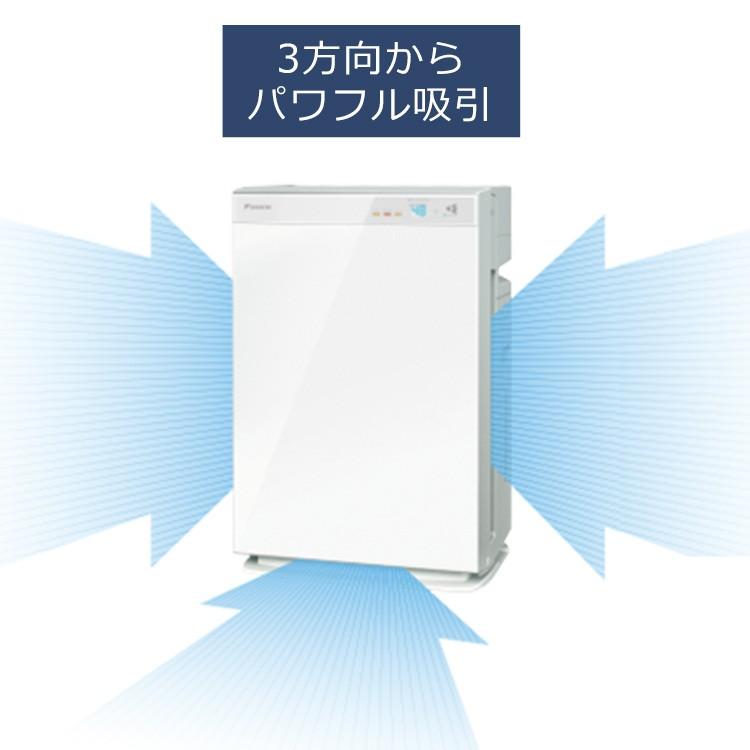ダイキン（DAIKIN） 空気清浄機 加湿器 加湿空気清浄機 ペット MCK70V