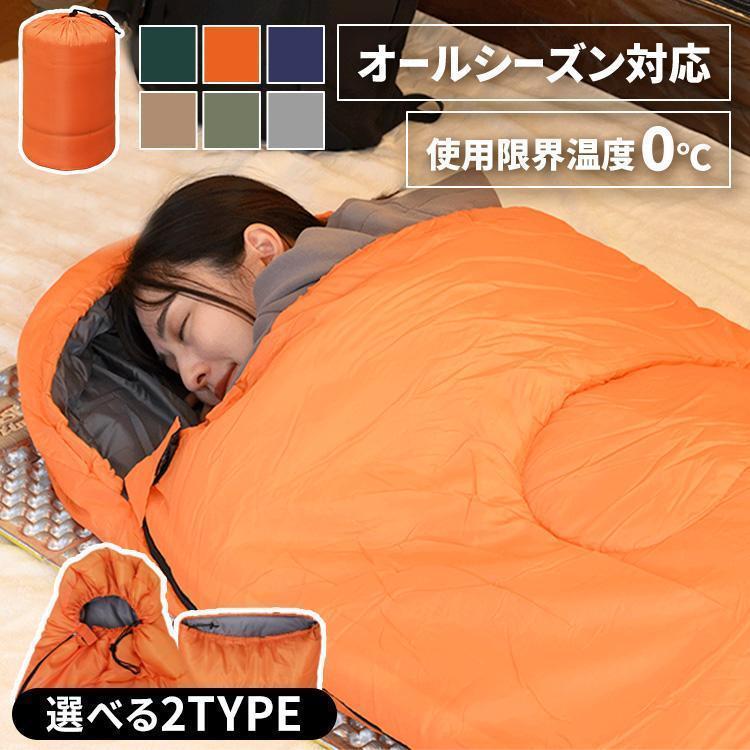 kanperbox シュラフ 極美品 ネイビー 超軽量 コンパクトシュラフ