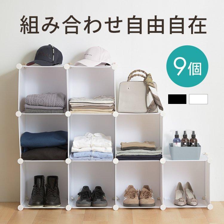 カラーボックス 棚 収納 収納棚 コンパクト 組み立て式 大容量 本棚