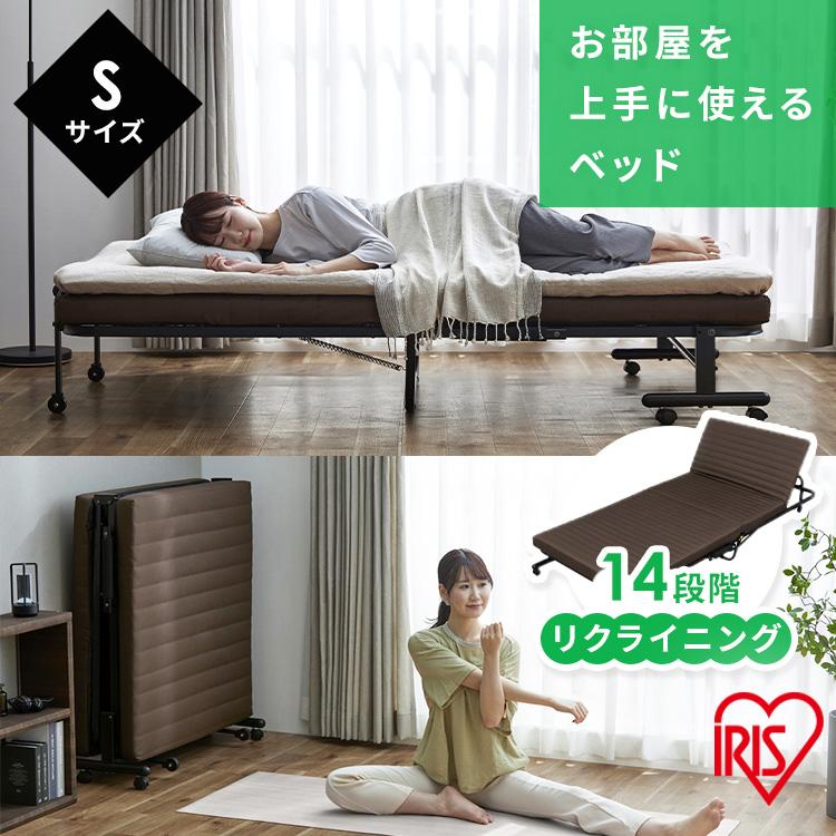 IRIS OHYAMA（アイリスオーヤマ） 折りたたみベッド コンパクト