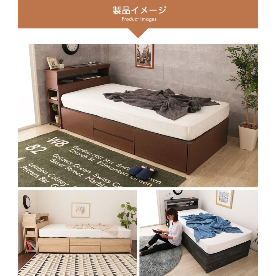 ネルコンシェルジュ チェストベッド シングル 木製 収納ベッド 大収納