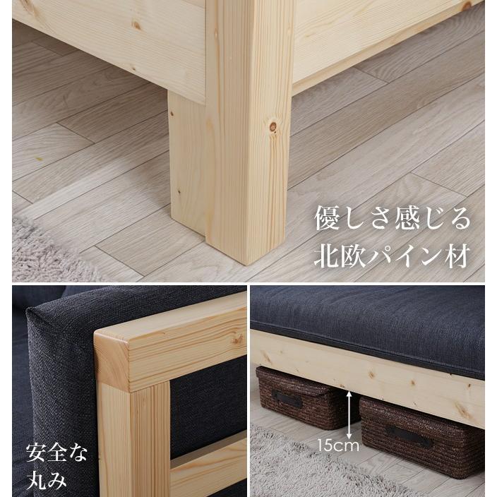 ソファベッド ソファーベッド 2人掛けソファ シェーズロングソファ