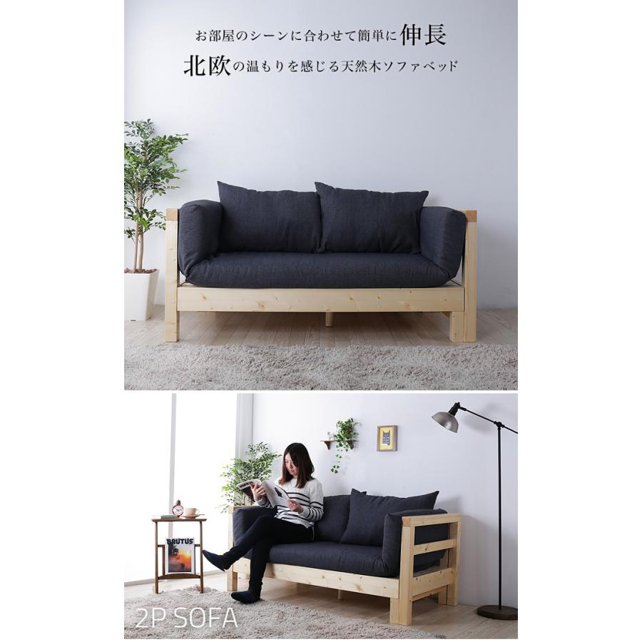 ソファベッド ソファーベッド 2人掛けソファ シェーズロングソファ