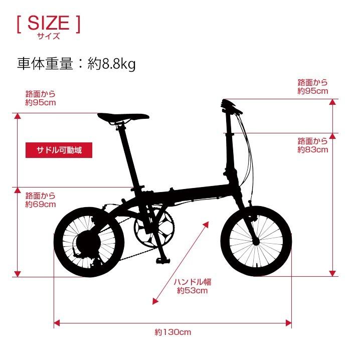 ルノー（RENAULT） 軽量 8.8kg 16インチ 7段変速搭載 折りたたみ自転車