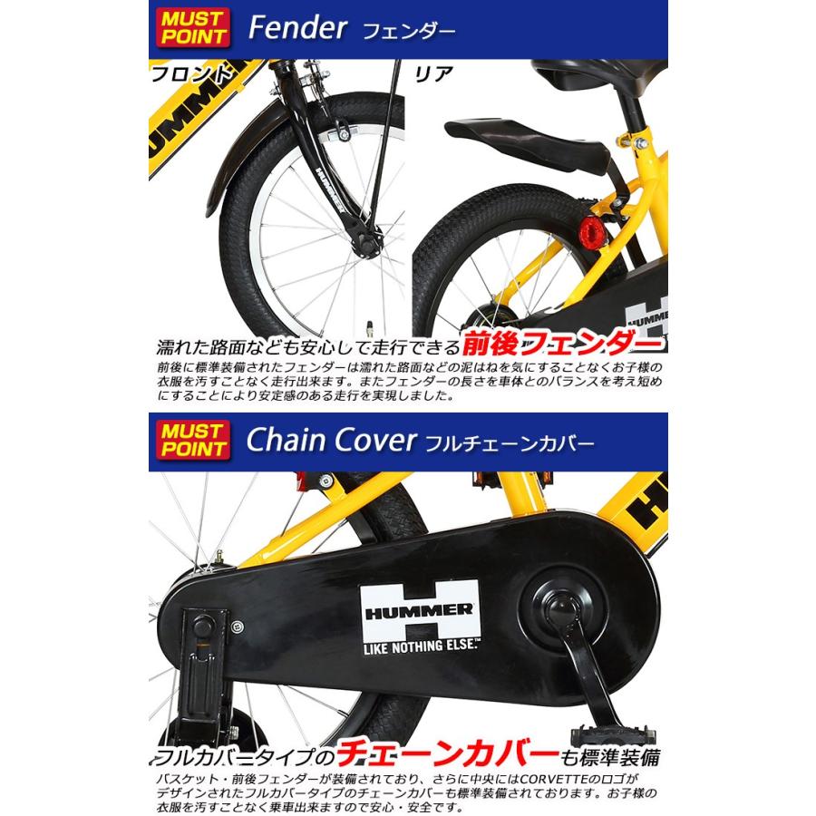 HUMMER（ハマー） 特殊折りたたみ補助輪付き KID'S16-OH 16インチ 子供