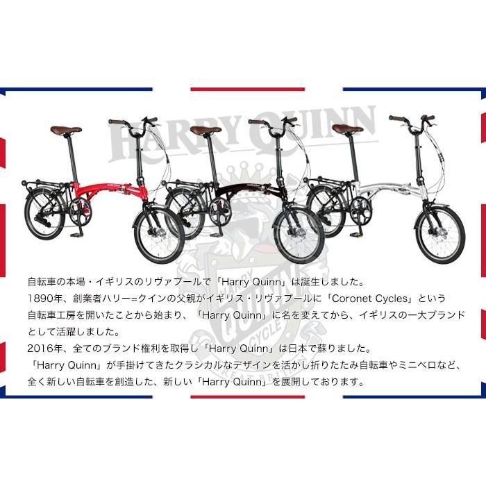 HARRY QUINN(ハリー クイン) 電動アシスト自転車 アルミフレーム 特殊