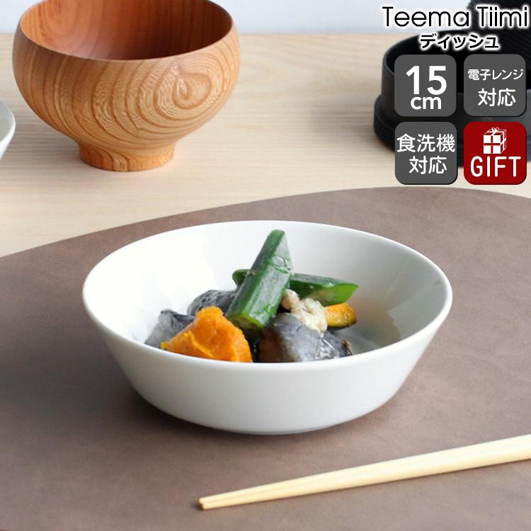 ティーマ ティーミ イッタラ ホワイト ディッシュ 15cm iittala Teema