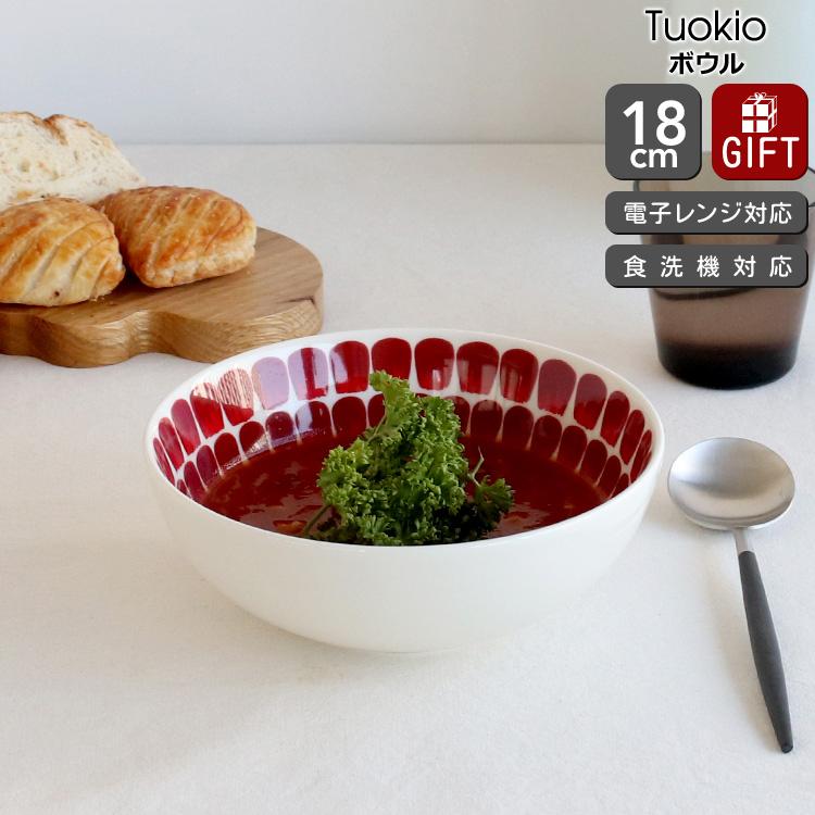 24h トゥオキオ アラビア ボウル 18cm レッド Tuokio 北欧雑貨 食器