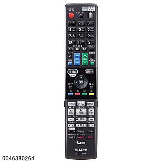 AQUOS 【在庫あり】純正品 0046380264 SHARP 4Kレコーダー用リモコン