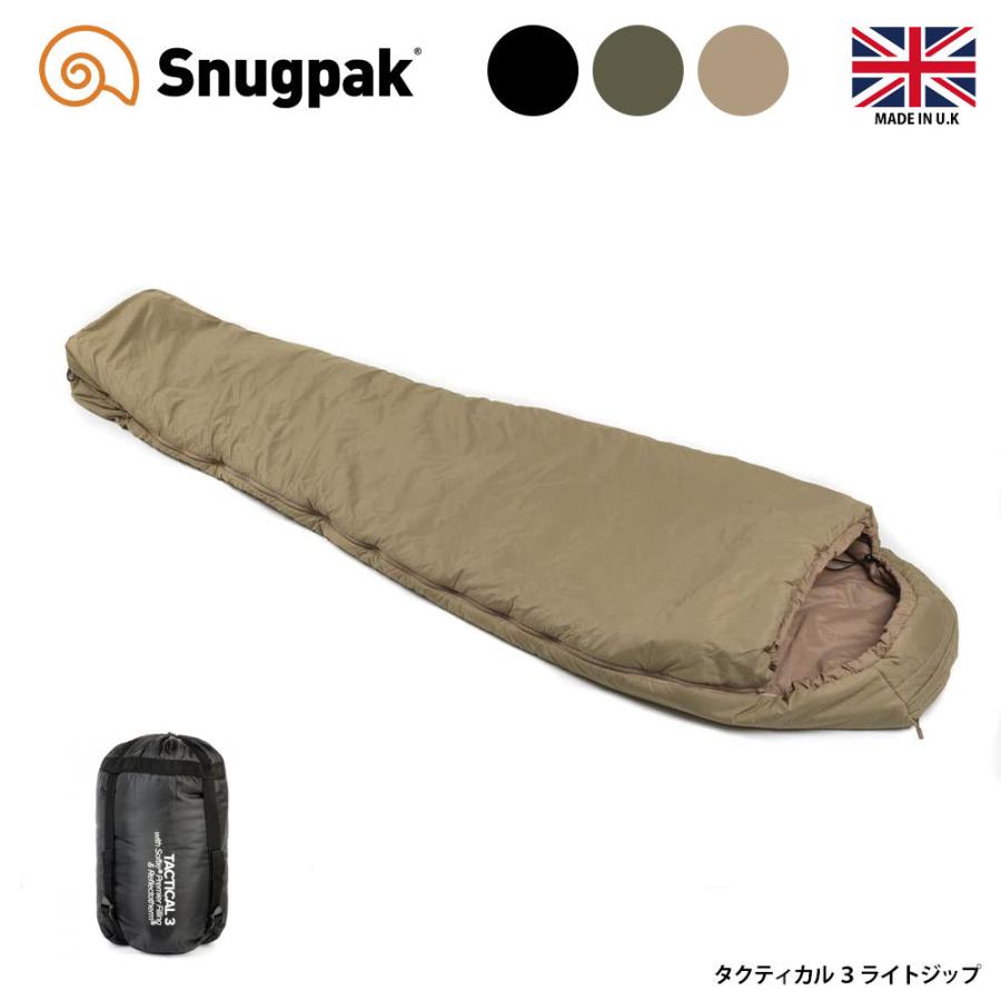 Snugpak（スナグパック） タクティカル3 ライトジップ 寝袋 : イエノ