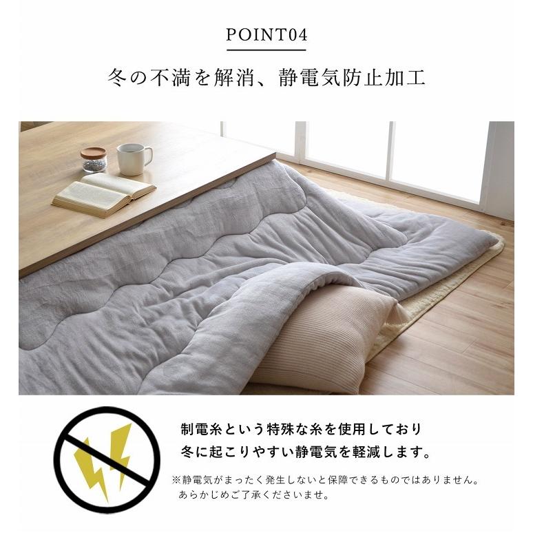 こたつ布団 長方形 大判 4尺 撥水 静電気防止 保温 抗菌防臭 こたつ