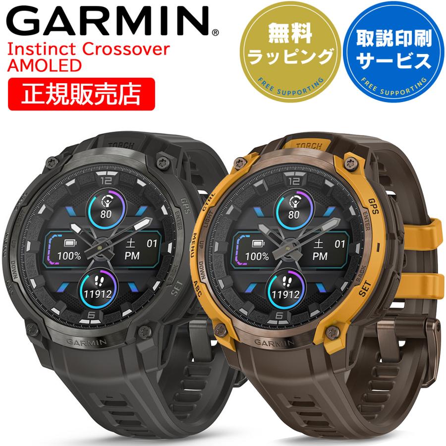 GARMIN（ガーミン） インスティンクト タフネスGPSスマートウォッチ