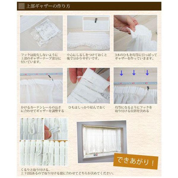 友安製作所 出窓 カーテン レースカーテン 出窓用カーテン アーチ型