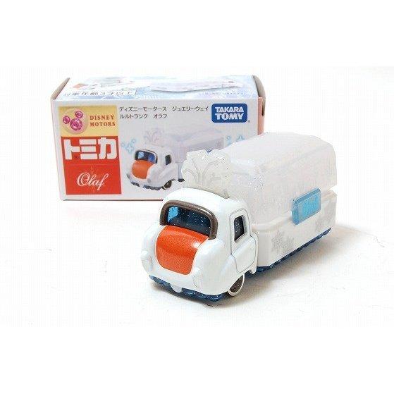 ディズニーモータース 絶版☆ジュエリーウェイ ルルトランク オラフ