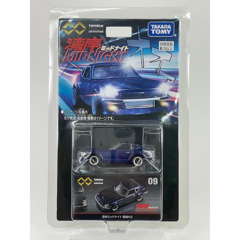 トミカプレミアム 絶版☆09 湾岸ミッドナイト 悪魔のZ トミカ