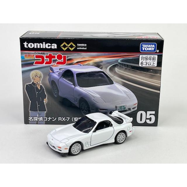 トミカプレミアム 絶版☆05 名探偵コナン RX-7(安室 透) トミカ