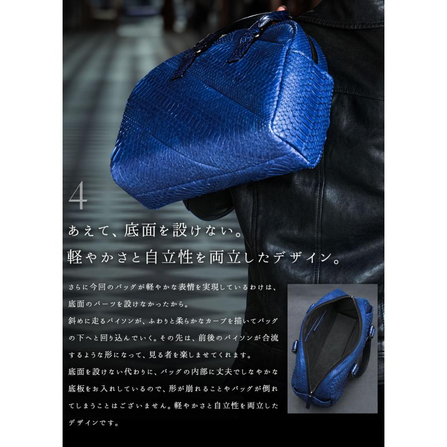 弾丸出張ボストンバッグ 蛇革バッグ パイソンバッグ 藍染め 青 出張用