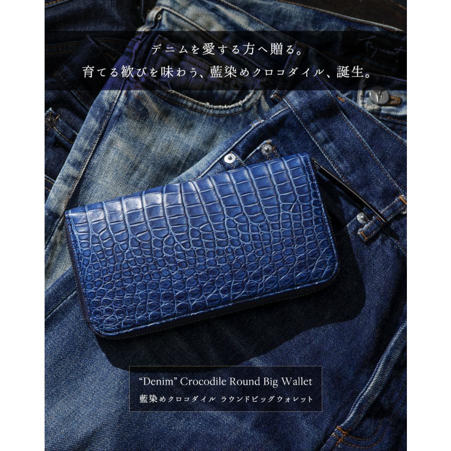 クロコダイル財布 マットクロコ 青 藍染め メンズ 長財布 大型財布