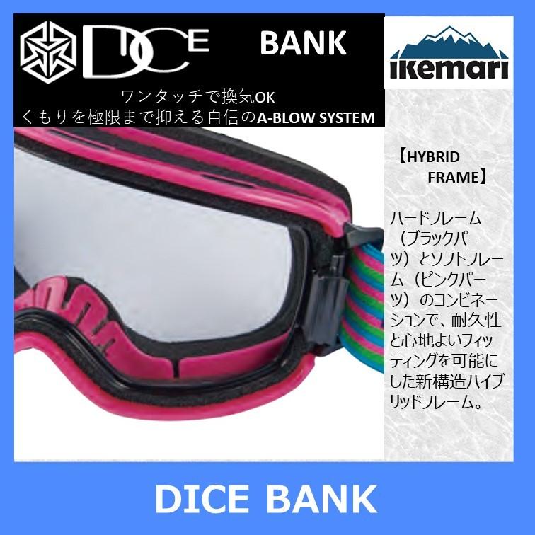 DICE新品BANKゴーグル偏光ピンクレンズマゼンタ人気モデル31%OFFダイス