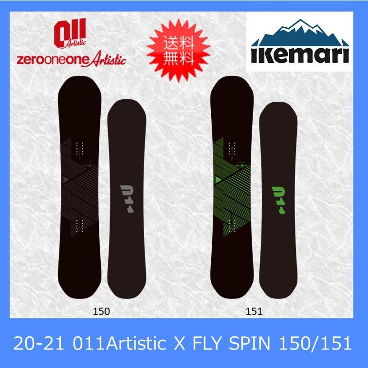 011 ARTISTIC（ゼロワンワンアーティスティック） 011Artistic 20-21 X