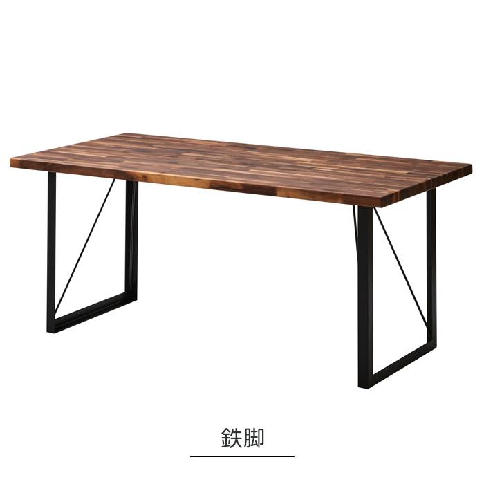 国産 ダイニングテーブル 200 単品 ウォールナット 無垢 日本製 幅