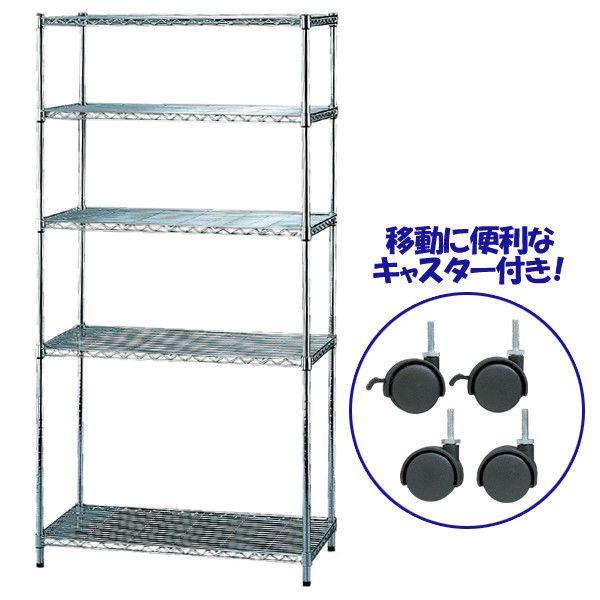 IRIS OHYAMA（アイリスオーヤマ） スチールラック メタルラック 幅91cm