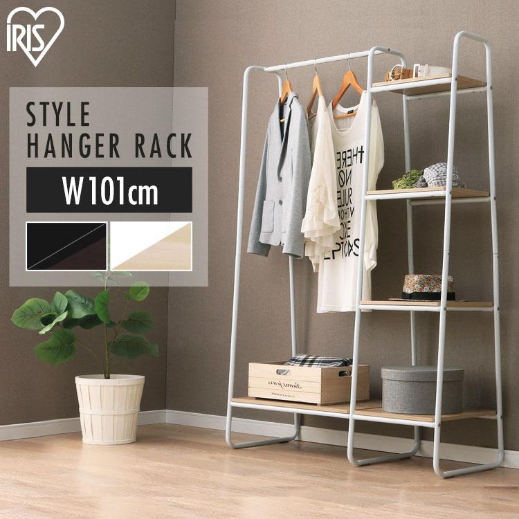 IRIS OHYAMA（アイリスオーヤマ） ハンガーラック スタイルハンガー