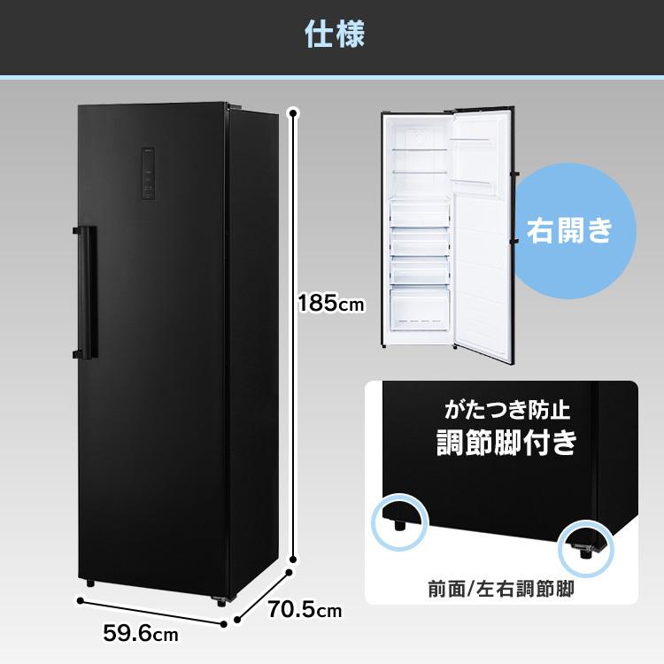 IRIS OHYAMA（アイリスオーヤマ） 冷凍庫 業務用 家庭用 274L スリム