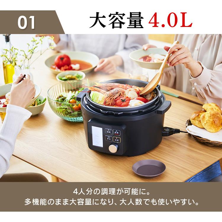 IRIS OHYAMA（アイリスオーヤマ） 圧力鍋 電気 電気圧力鍋 レシピ 大