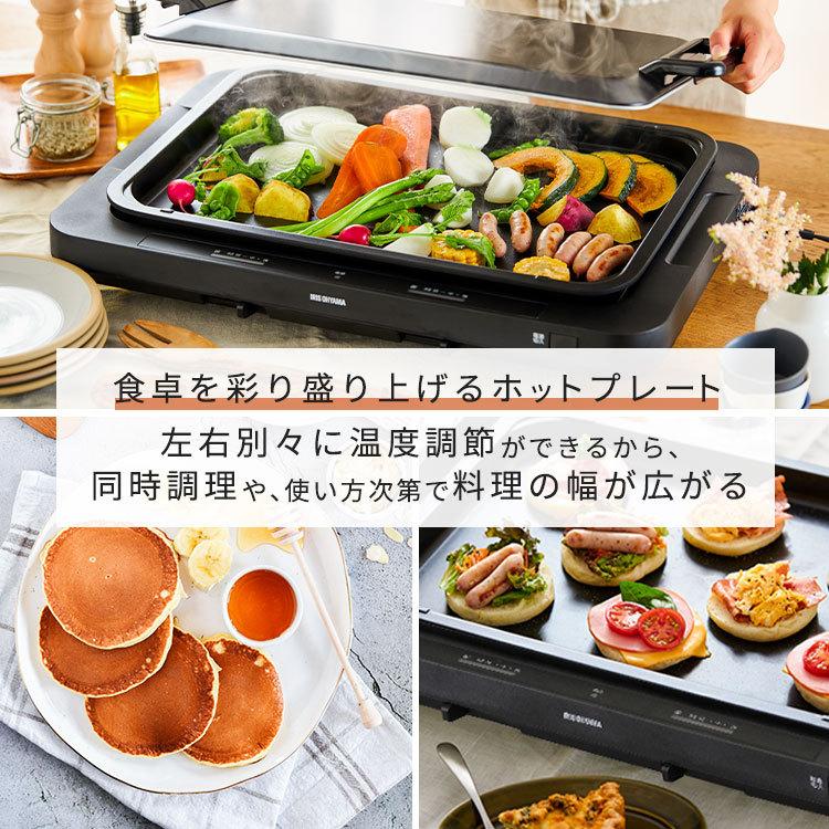 IRIS OHYAMA（アイリスオーヤマ） ホットプレート 焼肉 大型 平面