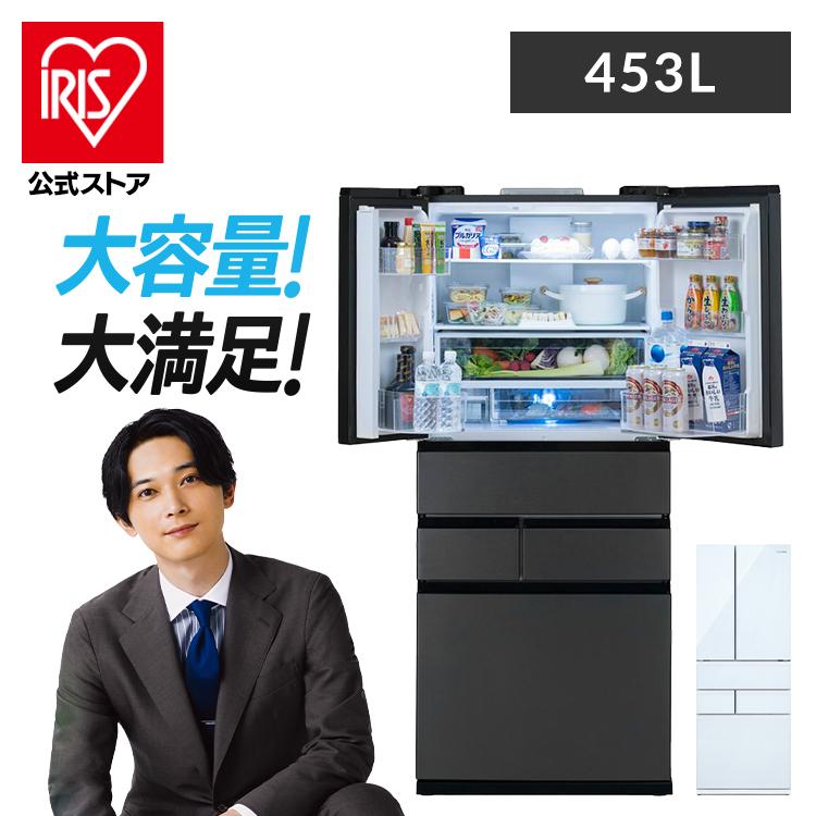 IRIS OHYAMA（アイリスオーヤマ） 冷蔵庫 400l 冷凍冷蔵庫 453L 大型