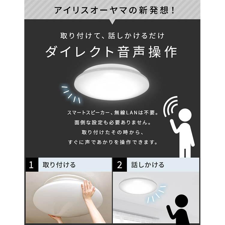 IRIS OHYAMA（アイリスオーヤマ） シーリングライト 8畳 おしゃれ 調光