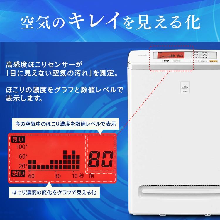 IRIS OHYAMA（アイリスオーヤマ） 空気清浄機 小型 25畳 花粉
