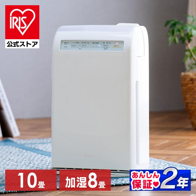 IRIS OHYAMA（アイリスオーヤマ） 空気清浄機 加湿器 コンパクト 10畳