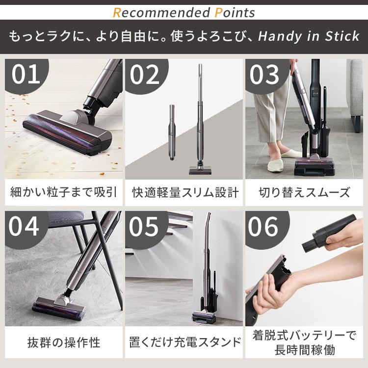 IRIS OHYAMA（アイリスオーヤマ） スティッククリーナー 充電式 掃除機