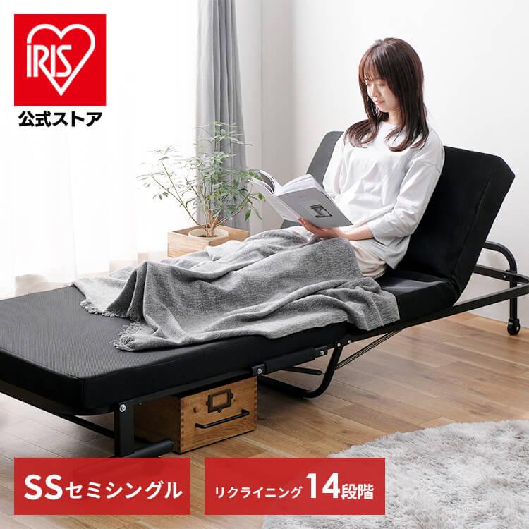 IRIS OHYAMA（アイリスオーヤマ） ベッド 折りたたみベッド セミ