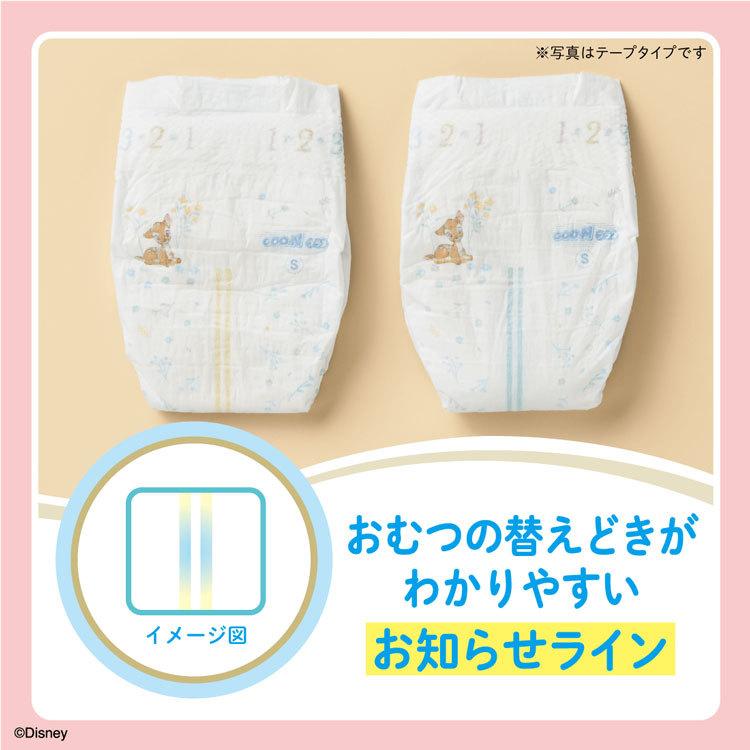 GOO.Nプラス おむつ オムツ ビッグ 紙おむつ l 6個セット グーン