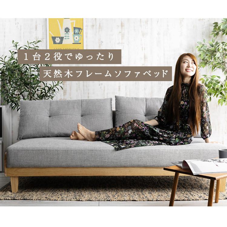 ソファー 2人掛け ソファ ソファーベッド 北欧 ダイニングソファー