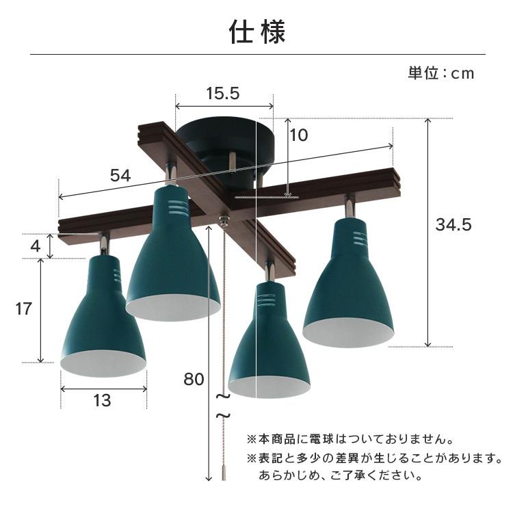IRIS OHYAMA（アイリスオーヤマ） シーリングライト 4灯 4灯シーリング