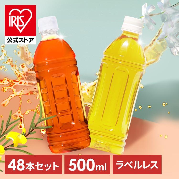 IRIS OHYAMA（アイリスオーヤマ） ＼1本80円／ お茶 ペットボトル