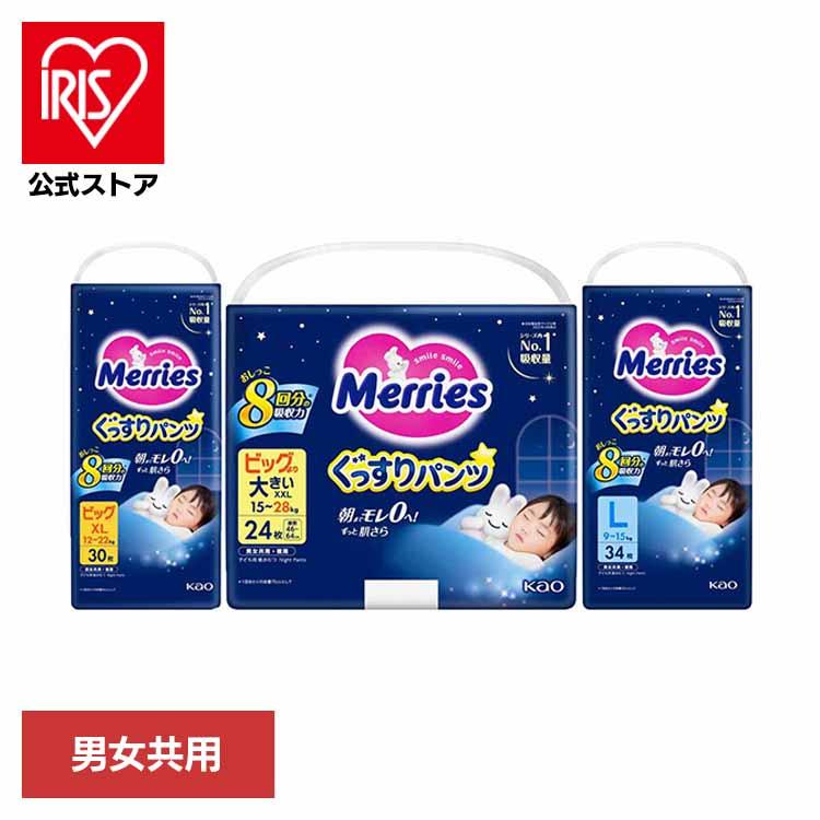 Kao（花王） おむつ メリーズ パンツ ビッグ l ビッグよりおおきい