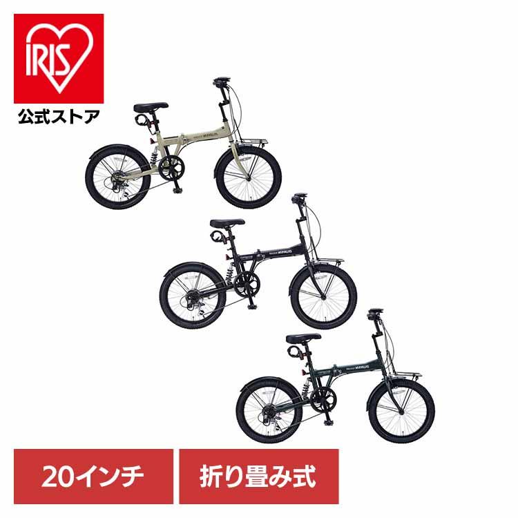 マイパラス折畳セミファット 20インチ MF208 (代引不可)(TD